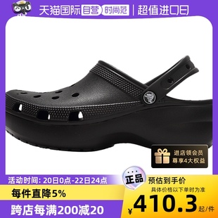 自营crocs卡骆驰洞洞鞋，女鞋经典凉鞋云朵clog厚底拖鞋206750