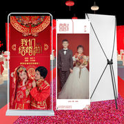 婚礼海报x展架迎宾结婚海报，支架婚庆易拉宝，订亲照片打印定制设计