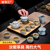 汝窑茶具套装家用会客厅，功夫茶陶瓷，简约泡茶壶高档商用茶杯盖碗
