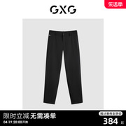 gxg男装商场同款黑色，修身小脚长裤2023年冬季gex10229324