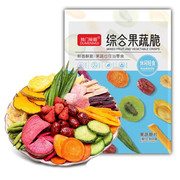 壹齐食(独门秘籍)综合蔬菜干果蔬脆水果干混合袋装果蔬脆片零食