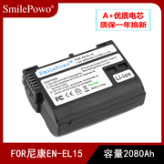 适用尼康EN-EL15电池D7200 D7000 D850 D800 D810 D750单反相机