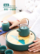 家用功夫茶具套装陶瓷茶壶茶杯茶盘整套便携式旅行小套轻奢泡茶器
