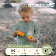 whitewheat儿童2024春秋季纯棉户外套装洋气时髦休闲上衣裤子