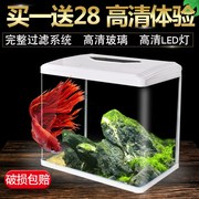 玻璃鱼缸水族箱迷你桌面生态创意金鱼缸客厅小型懒人热带水草鱼缸