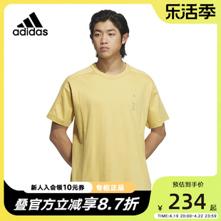 阿迪达斯黄色圆领短袖男2024夏季运动服休闲宽松T恤衫IX4272
