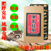特级油切黑乌龙茶刮油去油刮脂去油腻茶叶日本进口320克