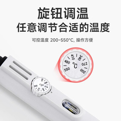 黄花高洁电烙铁大功率恒温可调100W 150W 200W烙铁EP-H系无铅焊接