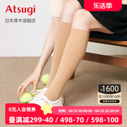 atsugi厚木日本进口80d毛圈女士短丝袜，秋冬保暖中筒袜fs5128