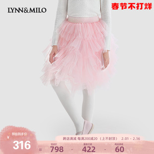lynnmilo琳麦罗女童网，纱裙2024秋冬甜美粉色，芭蕾半身裙洋气蓬蓬裙
