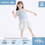 巴拉巴拉儿童套装女童短袖两件套2024夏装条纹文艺风蕾丝短裙