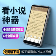 学生专用mp4全面屏mp5音乐视频播放器mp3随身听蓝牙mp6看小说神器