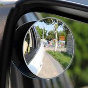 3r高清倒车盲点镜无边小圆镜广角镜汽车后视辅助镜可调360度曲面
