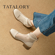 tatalory女鞋透气网纱镂空粗跟网靴女短靴，夏季凉靴真皮马丁靴子