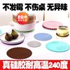 韩版玫瑰硅胶厨房隔热垫防烫餐桌垫耐热保温杯垫碗垫子盘垫子