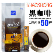 高崇黑咖啡泰国进口高崇高盛美式速溶黑咖啡 粉 无糖无奶提神