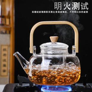 围炉煮茶壶煮茶炭火玻璃提梁壶大容量加厚耐热家用喝茶碳明火专用