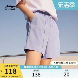 李宁运动短裤女士，运动生活系列女装夏季裤子，休闲梭织运动五分裤