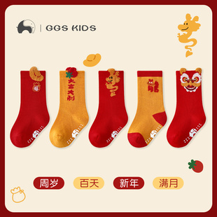 婴儿袜子红色新年袜0-1岁宝宝周岁，袜子满月秋冬中筒袜喜庆龙年袜