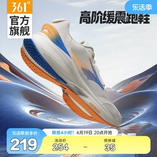 361飞翼2.0pro男鞋运动鞋，2024夏季网面跑鞋减震耐磨跑步鞋男