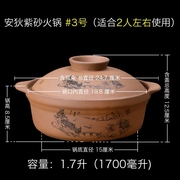 紫砂锅明火耐高温砂锅炖锅煲汤煤气家用大容量沙锅老式石锅麦饭石
