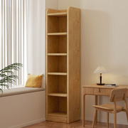 全实木书架落地置物架家用转角书柜松木收纳柜子简易窄缝储物柜