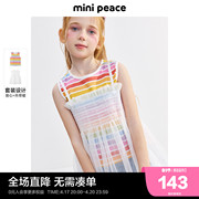 minipeace太平鸟童装女童夏装吊带，背心两件套套装，无袖t恤彩虹