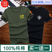 军迷t恤刺绣logo男短袖，夏军绿迷彩服中国军训t恤宽松大码半袖纯棉