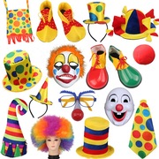 小丑配件化妆舞会表演道具小丑装扮头饰面具鞋子帽子演出道具配饰