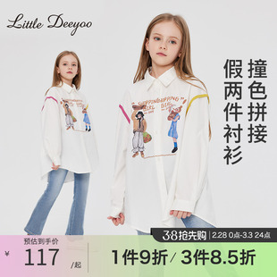 女童白色衬衫2024秋装儿童，时髦衬衣中大童女孩卡通印花上衣