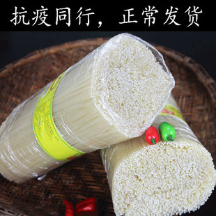 湖南攸县正宗中粗米粉纯大米手工制作米线，粉丝5斤家庭装细粉汤粉
