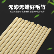 一次性筷子竹筷加厚5.0整箱，商用外送饭店专用打包快餐便宜卫生