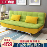 多功能可拆洗折叠沙发床小户型1.8米双人坐卧两用布艺沙发客厅1.5