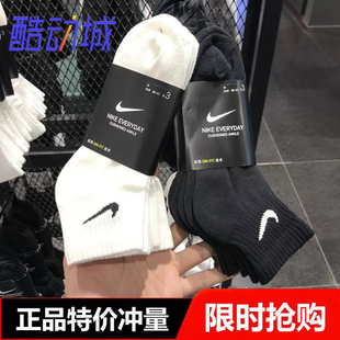 nike耐克袜子男女中筒纯棉，吸汗夏季薄款篮球，运动防臭跑步短袜