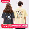 PSO Brand32支230克双纱精梳针织可爱猫猫们图案情侣装短袖T恤男