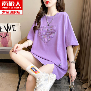 紫色圆领纯棉短袖t恤女夏季欧货大码宽松半袖上衣洋气时尚中长款