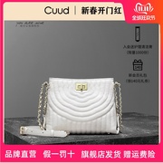 cuud链条包女斜挎高级感夏季水桶包白色(包白色)小包单肩包