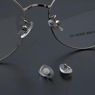 眼镜鼻托pvc金属芯，上螺丝鼻托通用锁式托叶，金芯银芯不分左右配件