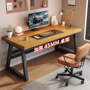 实木电脑桌台式卧室家用办公桌简约双人电竞桌学生书桌学习写字桌