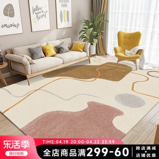 诧寂风地毯北欧莫兰迪现代客厅，茶几地垫日系ins风几何卧室床边毯