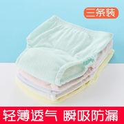 训练裤婴儿尿布，可洗宝宝尿布兜透气纯棉，防漏隔尿防水尿布夏季