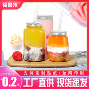 网红奶茶瓶子塑料带盖食品级u型胖胖杯一次性，杨枝甘露果汁饮料瓶