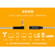 手机电脑平板耳机延长线3.5mm音频线，四节支持语音，公对母车载线
