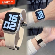 适用iwatch8苹果s7手表applewatch7表带s9硅胶se磁吸s6高级5创意4小众ultra男女透气运动智能watchs数码