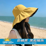 夏季防晒帽女黑胶遮阳防紫外线可折叠太阳帽遮脸大沿骑车渔夫帽子