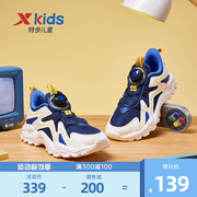 特步男童鞋2024春秋，款儿童运动鞋减震旋转钮扣中大童跑步鞋子
