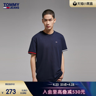 tommy男装纯棉，复古小绣标拼色镶边袖口宽松短袖，t恤dm0dm16328