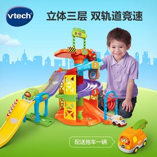 VTch伟易达神奇轨e道车玩具旋风轨道赛车小汽车儿童玩具车男孩