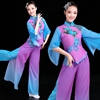 秧歌服装套装2023民族演出服成人女中老年广场舞扇子舞蹈服饰