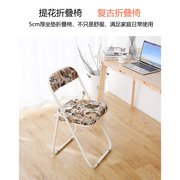 YSF简约复古折叠餐椅子提花时尚休闲做作业加宽加厚休闲宿舍椅子